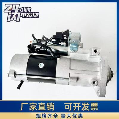21314092 Konecranes 모터 예비 부품